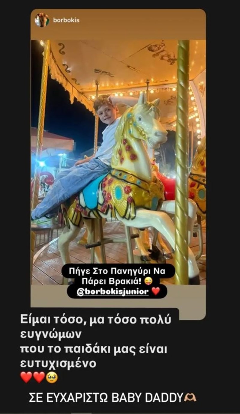 ΜΙΚΑΕΛΑ ΦΩΤΙΑΔΗ ΓΙΟΣ