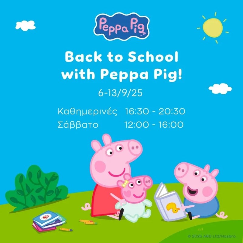 PEPPA PIG
