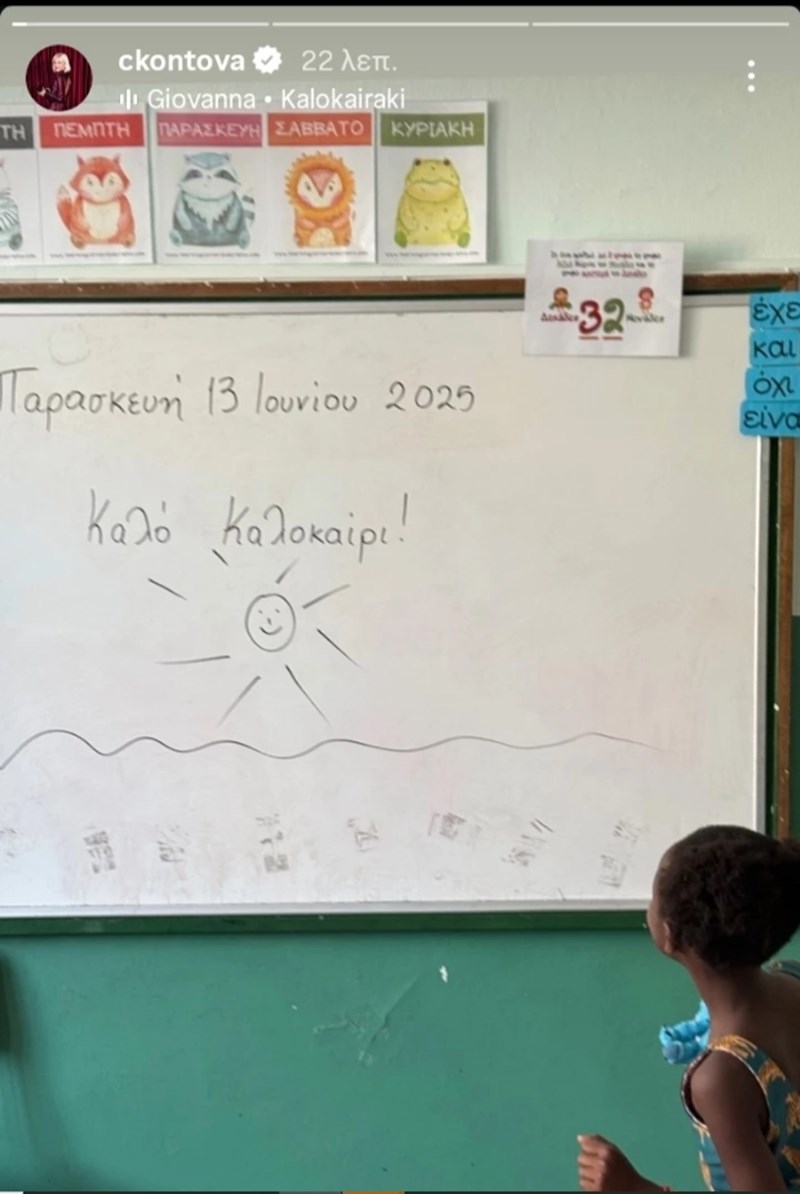 KONTOBA PAIDI