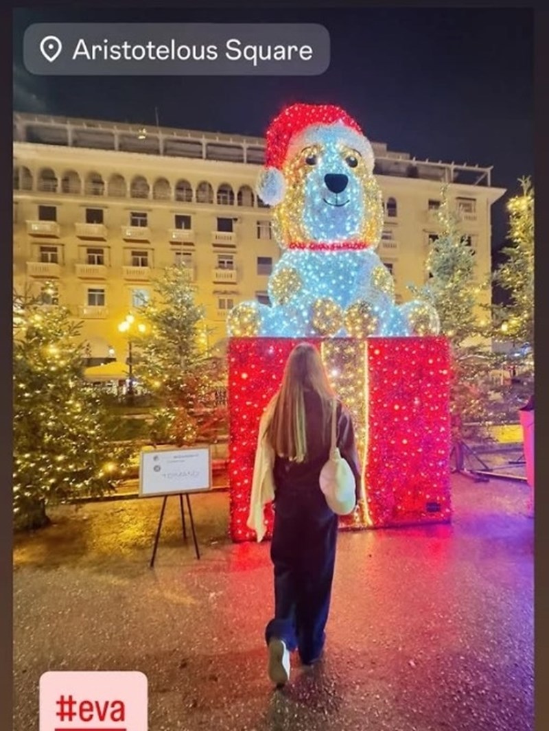 ευα τσιμιτσελη