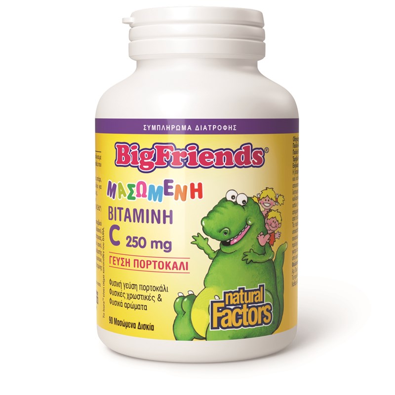 8_LABGC_BF_VitaminC_OrangeChew_HGR300W