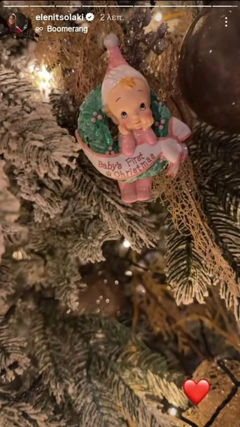 χριστουγεννα