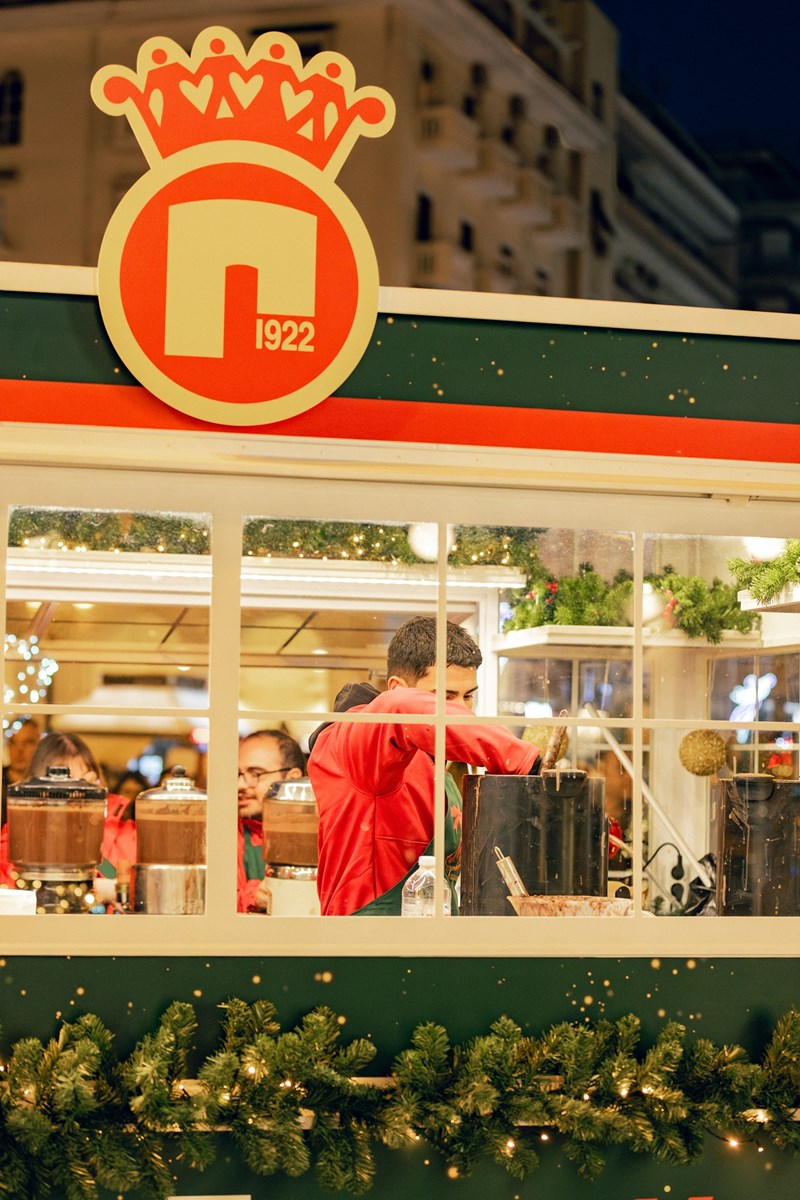 Παπαδοπουλου