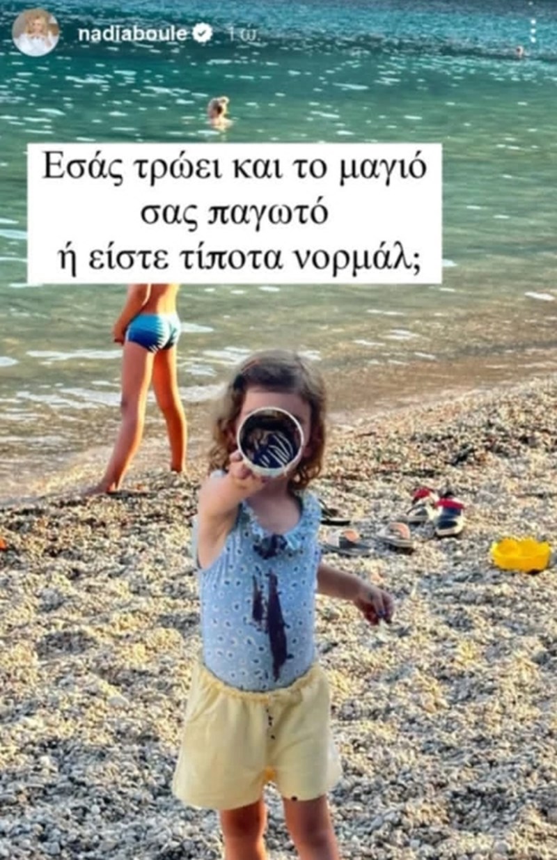 μπουλε