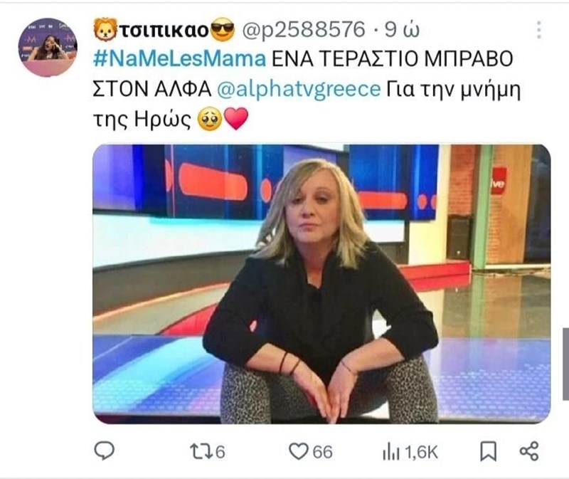 ηρω