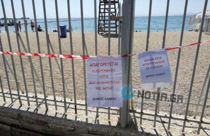 Ανεύθυνοι γονείς - κυκλοφορούν ανάμεσά μας