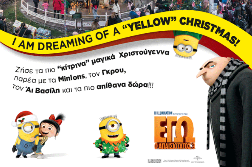 Ζήσε τα πιο “κίτρινα”, μαγικά Χριστούγεννα παρέα με τα Minions, τον Γκρου και τον Άι Βασίλη!