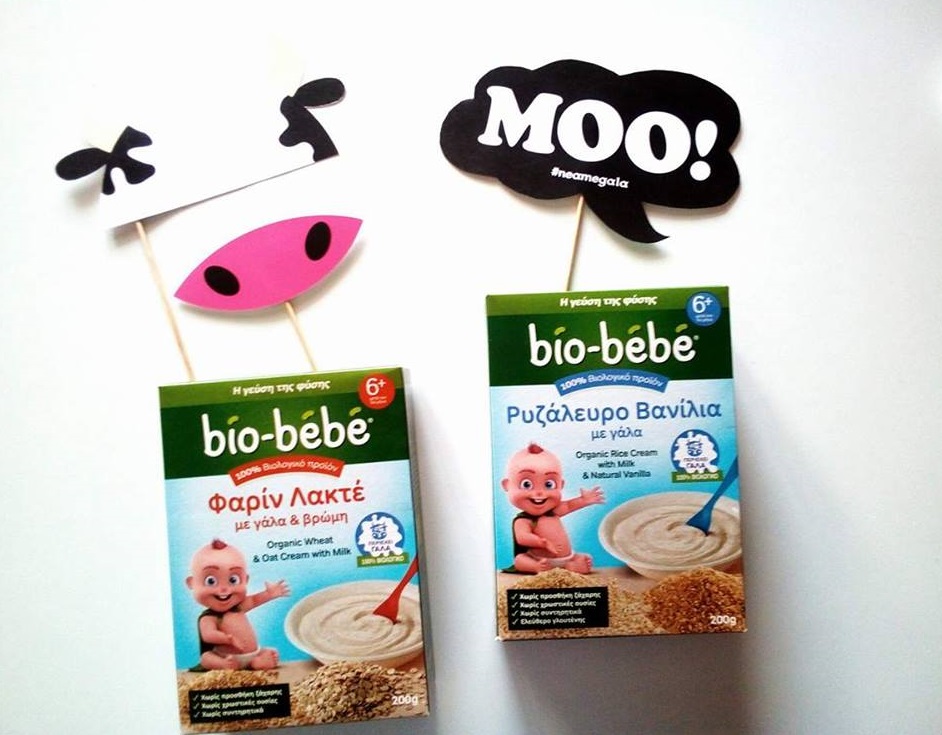Μωρό μου σου έχω νέα με...γάλα!