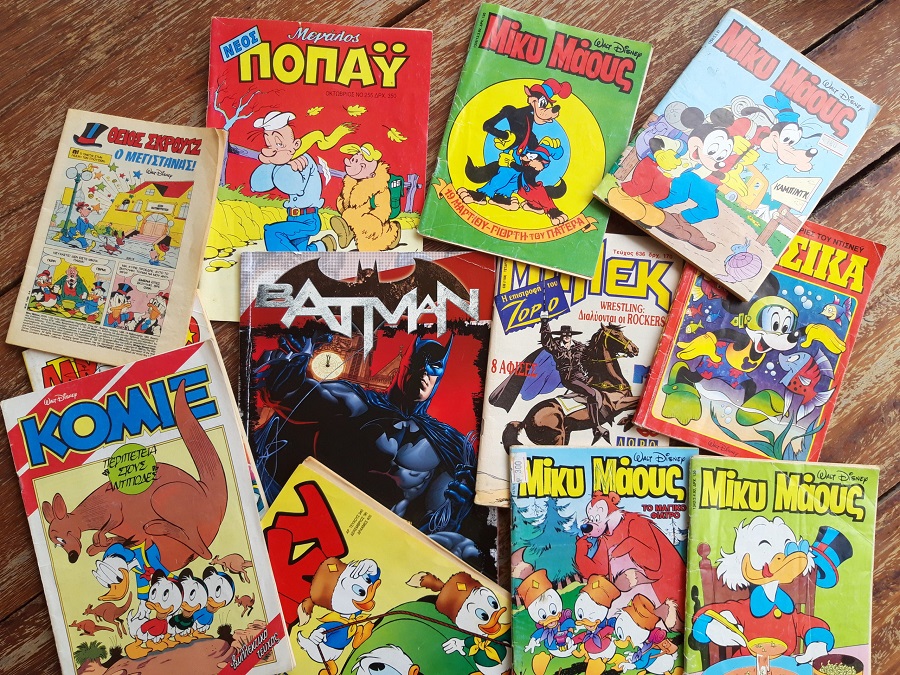 Comics | Τότε που ήμασταν παιδιά