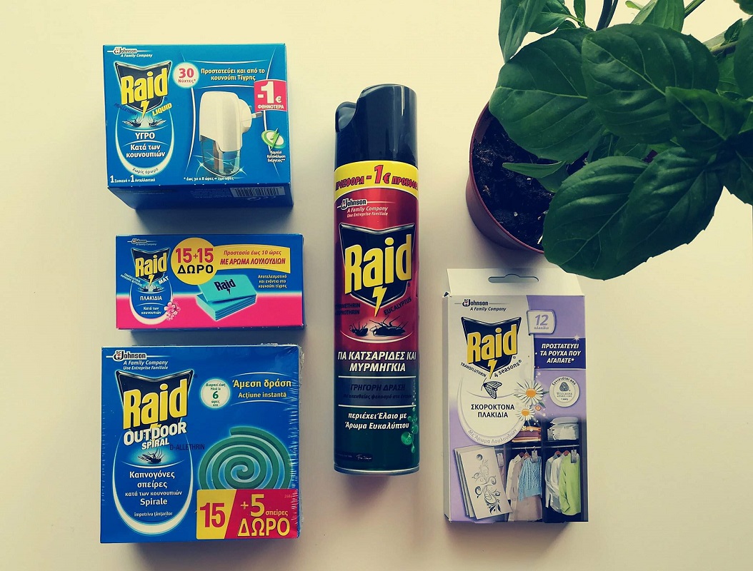 Έληξε - Διαγωνισμός | Κερδίστε 5 πακέτα εντομοκτόνων προϊόντων Raid