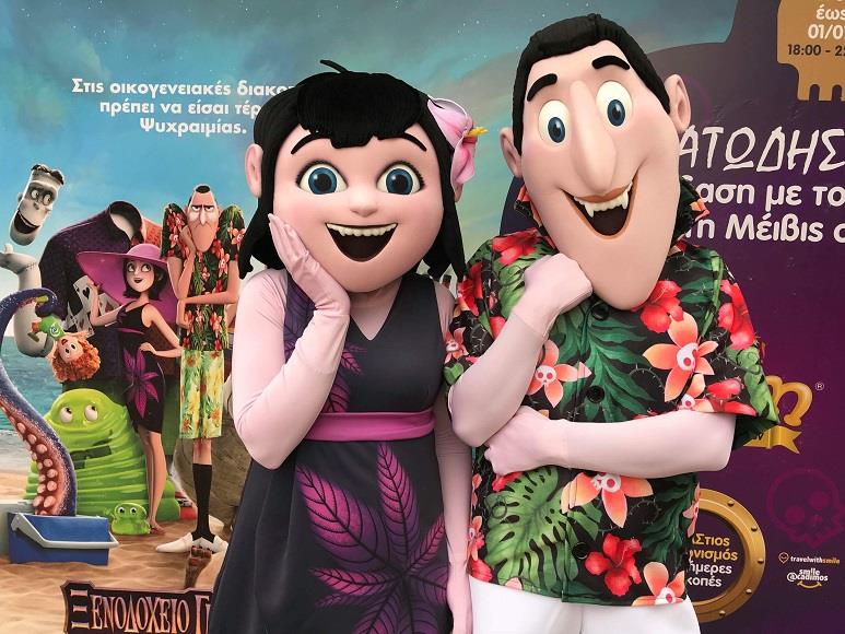 Το Kidom σας περιμένει για τερατώδη διασκέδαση παρέα με τους ήρωες της ταινίας “Ξενοδοχείο για Τέρατα 3: Ώρα για Διακοπές”