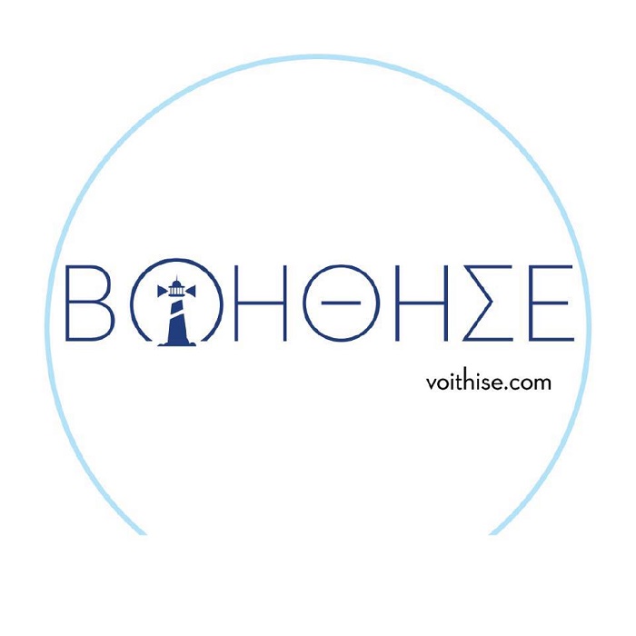 Voithise.com | Ένας δίαυλος άμεσης επικοινωνίας μεταξύ όσων έχουν ανάγκη και εκείνων που θέλουν να προσφέρουν