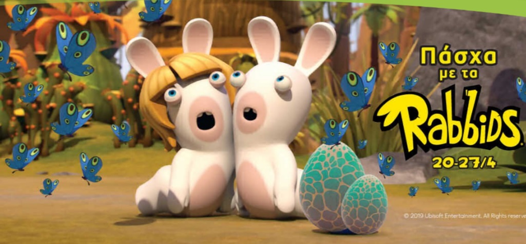 Πάσχα με τα Rabbids | Η πιο διασκεδαστική παρέα, αυτό το Πάσχα στο ΑVENUE