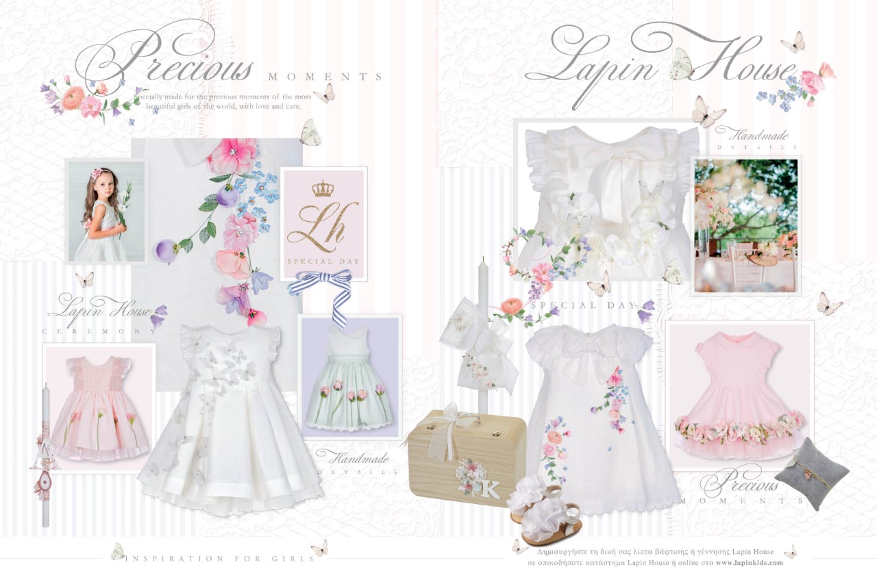 Η Lapin House δημιουργεί για εσάς μία ονειρική βάπτιση