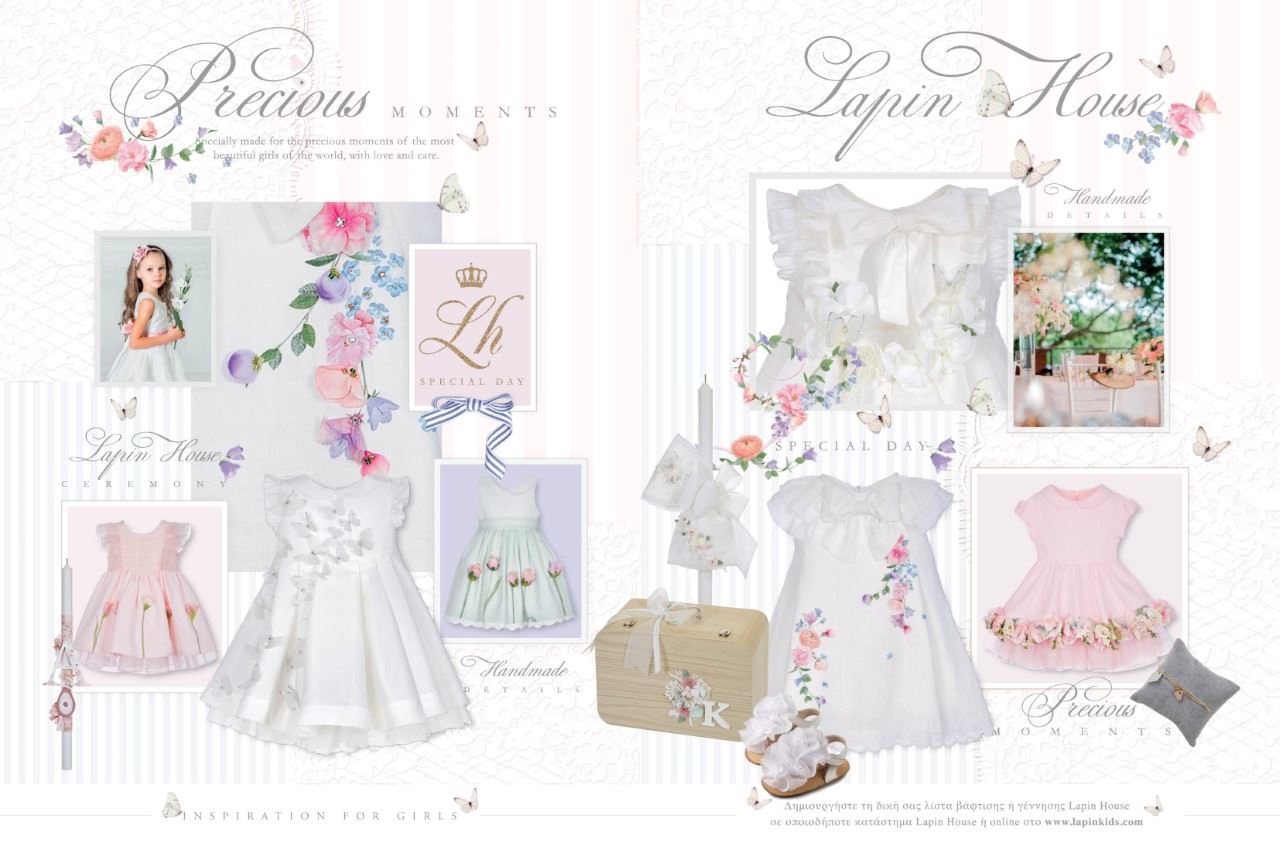 Η Lapin House δημιουργεί για εσάς μία ονειρική βάπτιση