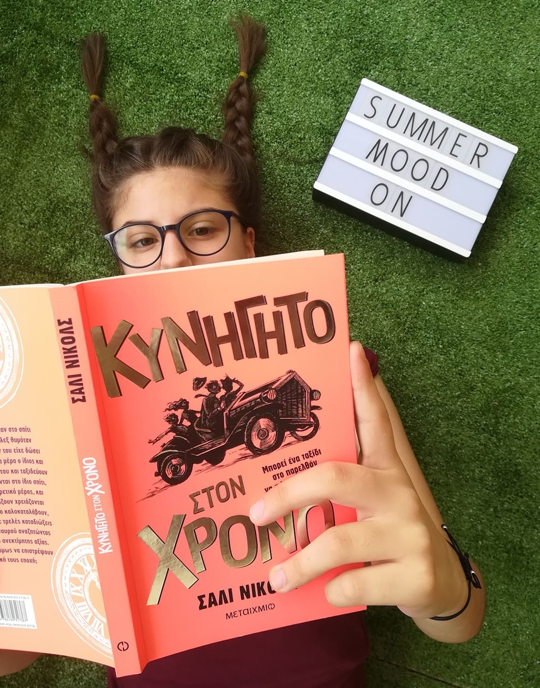 3 νέες σειρές βιβλίων για περισσότερη περιπέτεια και λιγότερα «Μαμά, βαριέμαι!»