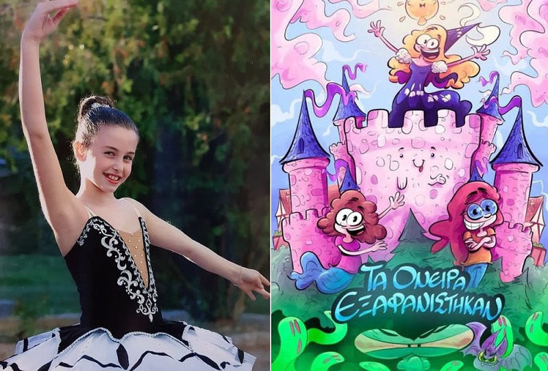 Η 11χρονη Κωνσταντίνα που έφυγε από τη ζωή, αλλά άφησε πίσω της ένα δικό της παραμύθι