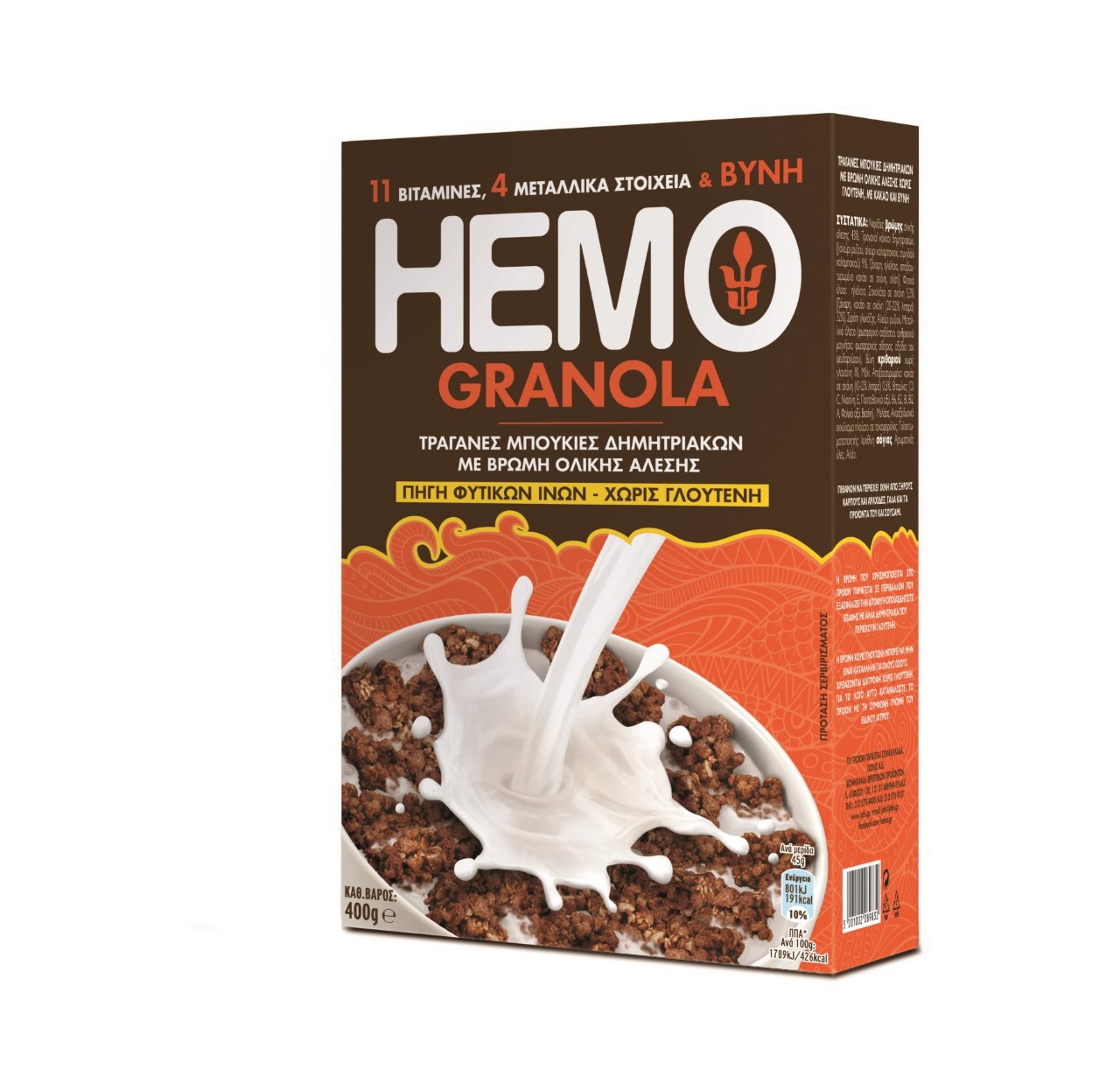 Νέες τραγανές μπουκιές δημητριακών HEMO Granola!