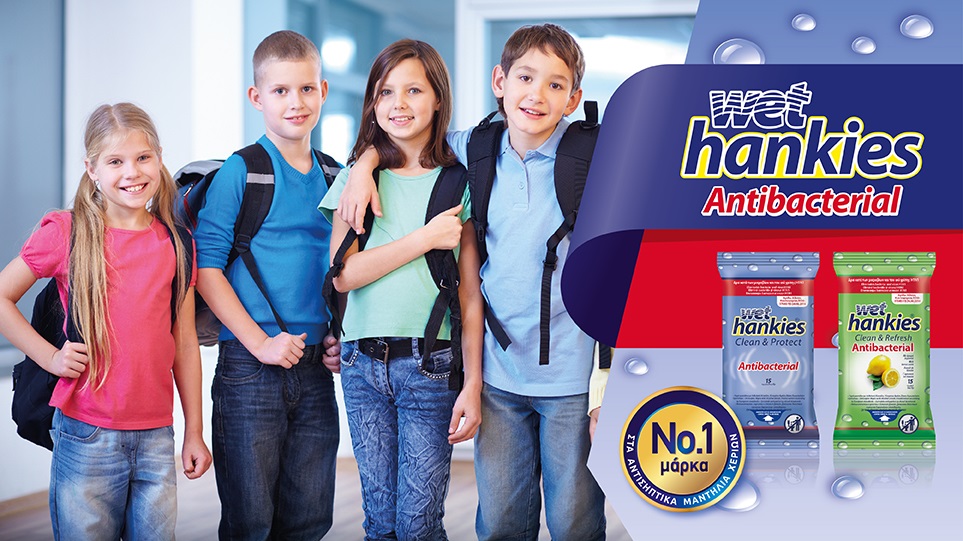 Wet Hankies Antibacterial | Σίγουρη αντιβακτηριδιακή προστασία για μικρούς και μεγάλους.