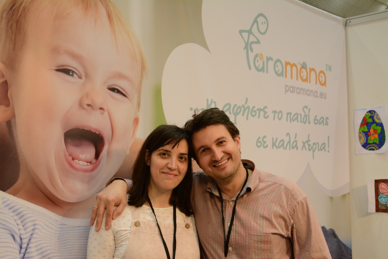 Paramana | Mια εταιρία που εφάρμοσε την τηλεργασία πριν τον κορωνοϊό