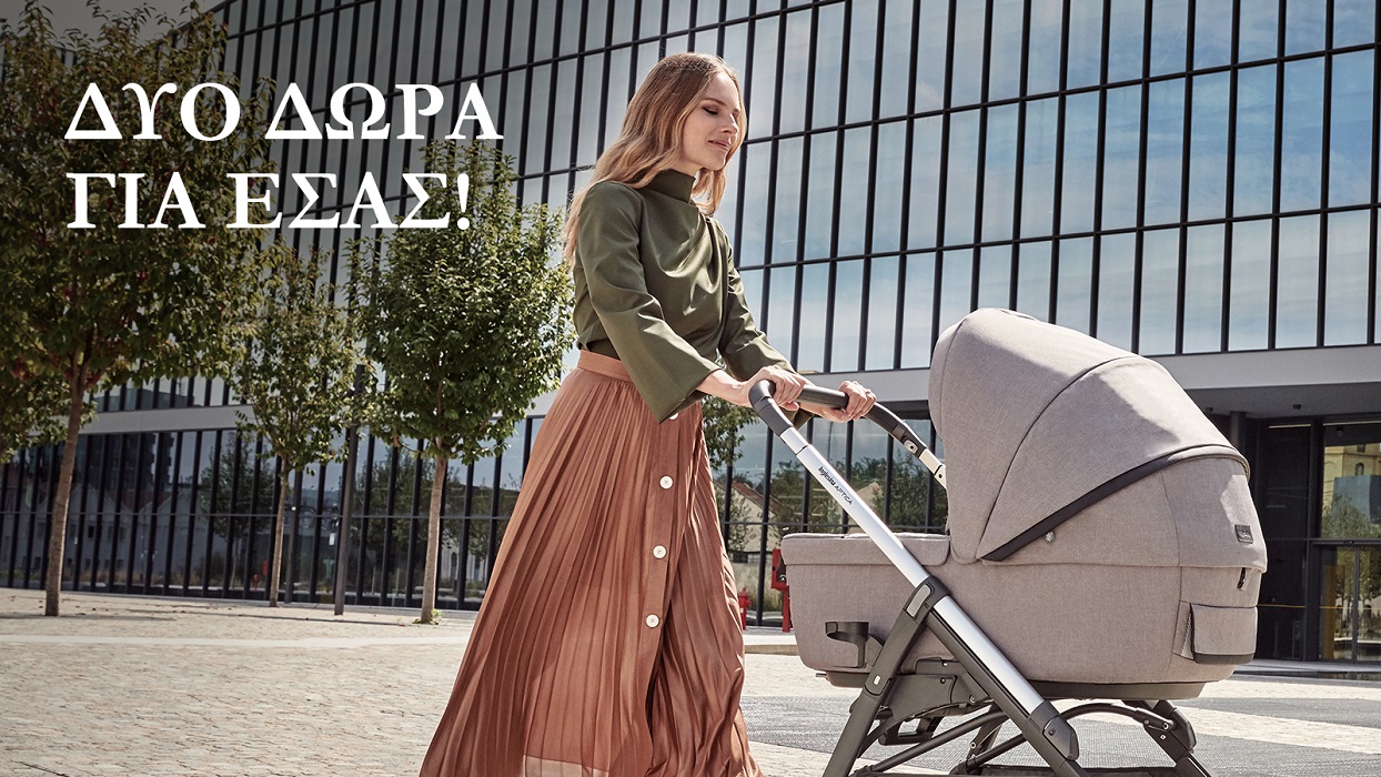 Μια ξεχωριστή προσφορά | 2 ακόμα λόγοι για να επιλέξετε το σύστημα μεταφοράς Aptica Quattro με κάθισμα Cab