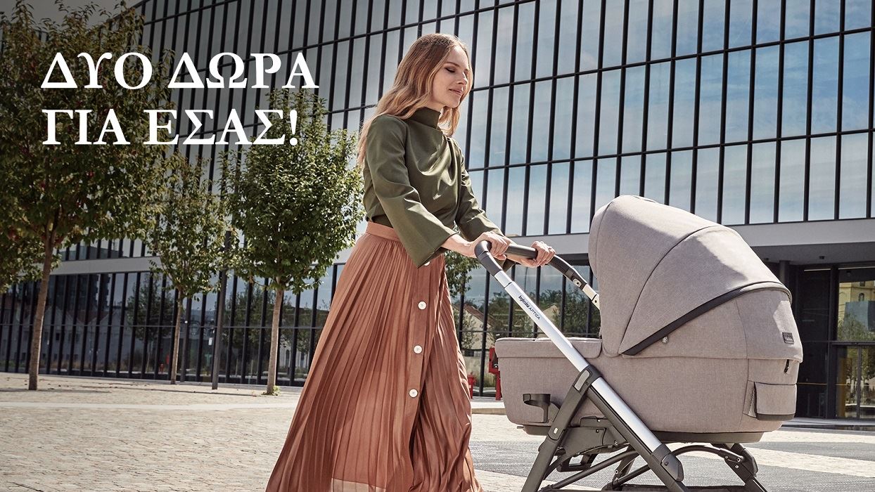 Μια ξεχωριστή προσφορά | 2 ακόμα λόγοι για να επιλέξετε το σύστημα μεταφοράς Aptica Quattro με κάθισμα Cab