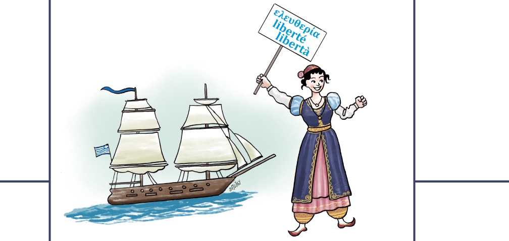 ΚΠΙΣΝ, Εργαστήρια για παιδιά | Κόμικ: Ήρωες παντός καιρού