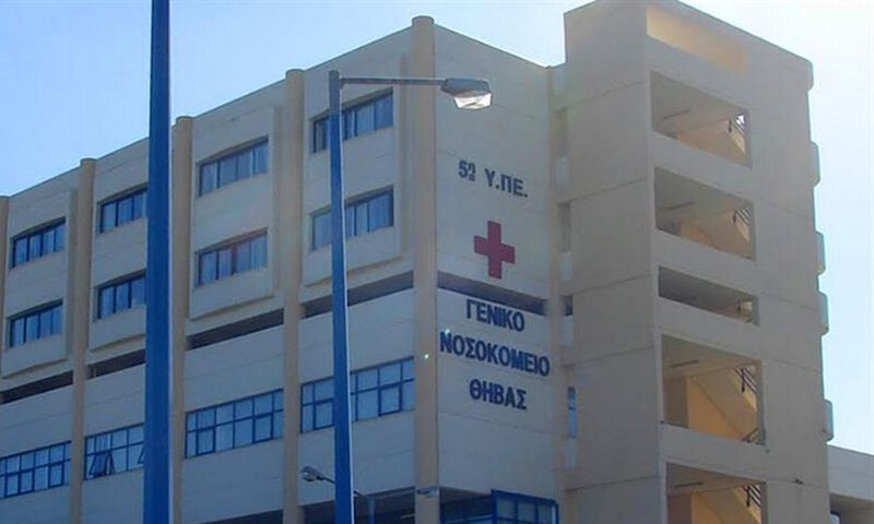 Κορονοϊός: Διπλή τραγωδία στη Θήβα - Πέθανε και η μητέρα της 16χρονης Μαργαρίτας