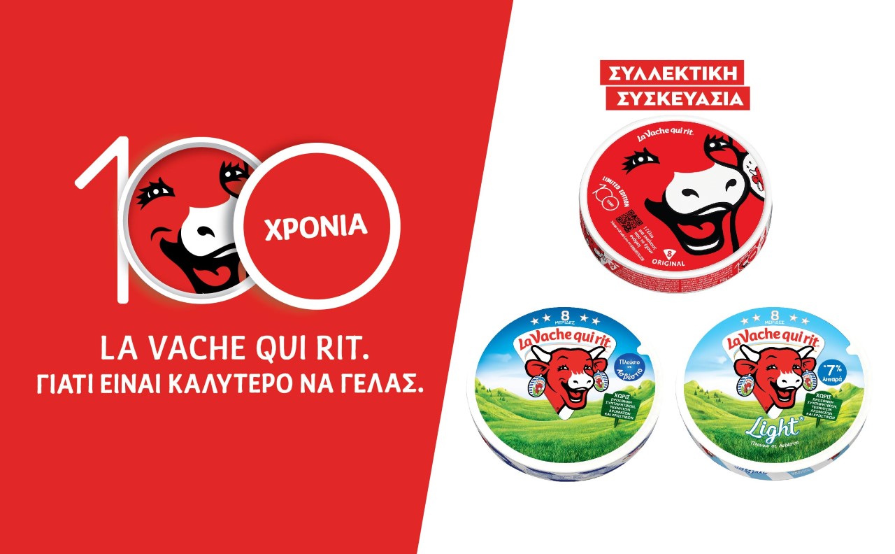 100 Χρόνια La Vache Qui Rit® | Η Αγελαδίτσα μας γιορτάζει και γελάει για καλό!