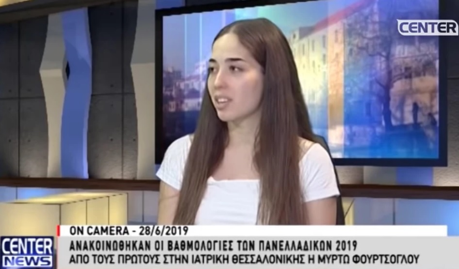 "Έφυγε" η 21χρονη Μυρτώ που είχε περάσει πρώτη στην ιατρική στις πανελλήνιες του 2019
