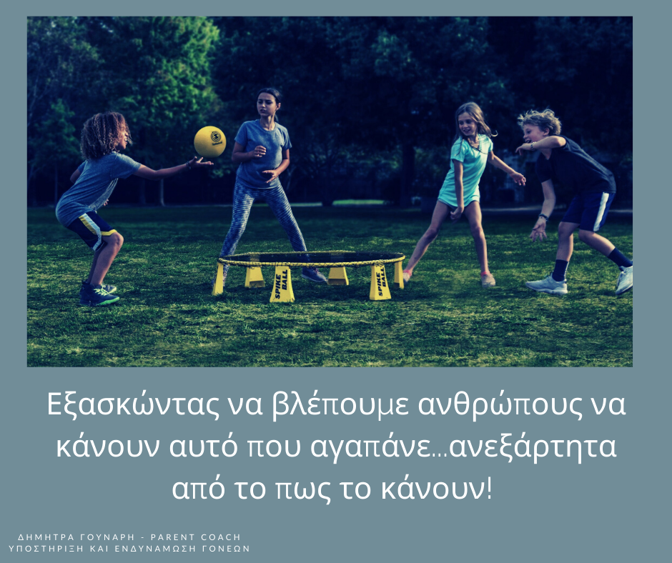 Σιμόν Μπάιλς: Με πονάει βαθιά μέσα μου ότι το να κάνω αυτό που αγαπώ μου αφαιρέθηκε…