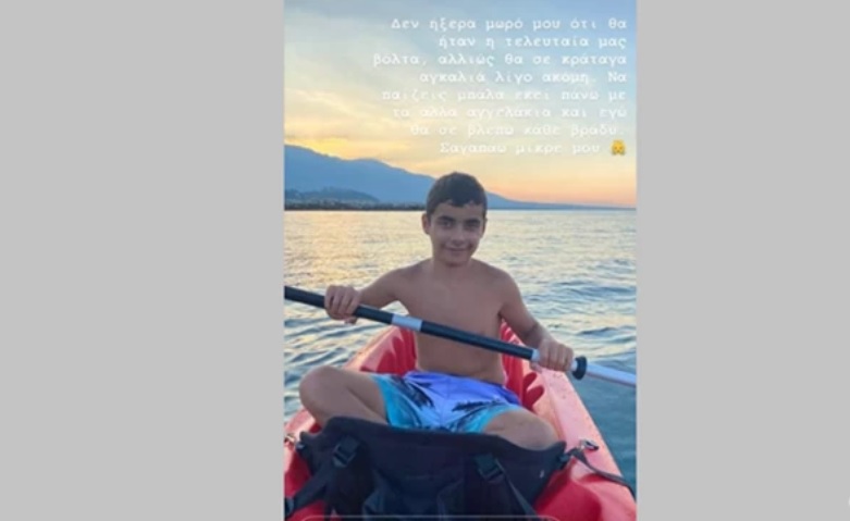 "Δεν ήξερα μωρό μου ότι θα ήταν η τελευταία μας βόλτα, αλλιώς θα σε κράταγα αγκαλιά λίγο ακόμα"