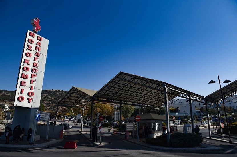 Νοσοκομείο Παπαγεωργίου: Ελπιδοφόρα γονιδιακή θεραπεία σε βρέφος με νωτιαία μυϊκή ατροφία