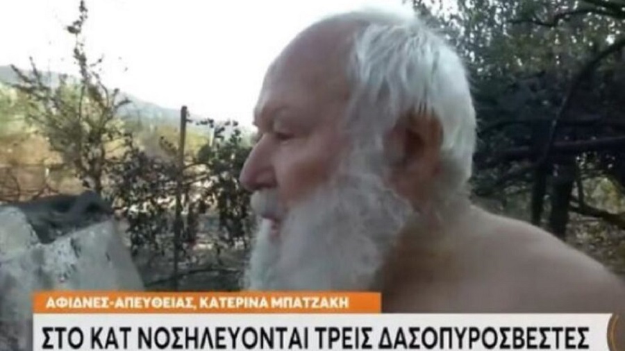 Φωτιά Αφίδνες: Η μαρτυρία του τραγικού πατέρα | Και τα δυο του παιδιά -εθελοντές πυροσβέστες- στην Εντατική