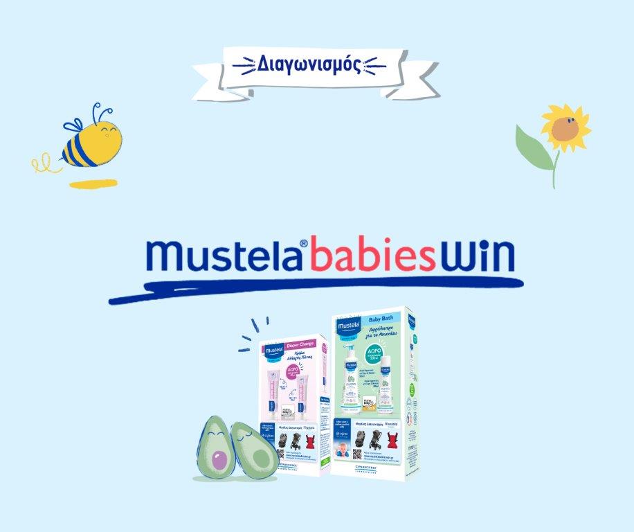 Mustela®BabiesWin: Ο Μεγάλος Διαγωνισμός από τη Mustela επιστρέφει δίνοντας μοναδικά δώρα!