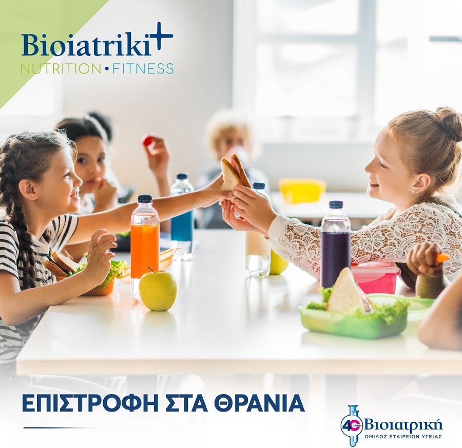 Back to school: Τα do’s & dont’s του σχολικού κολατσιού