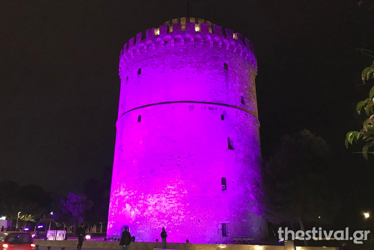 Στα μωβ ο Λευκός Πύργος για τα παιδιά που γεννιούνται πρόωρα