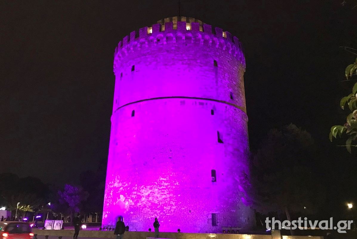 Στα μωβ ο Λευκός Πύργος για τα παιδιά που γεννιούνται πρόωρα