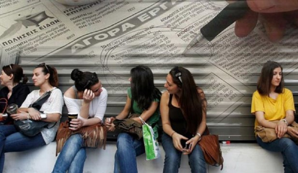 Επιδότηση 600 ευρώ για νέους εργαζόμενους: Πώς θα λειτουργήσει το πρόγραμμα «Πρώτο Ένσημο»