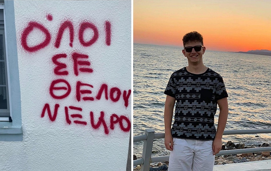 O Bασίλης βρήκε το θάρρος να καταγγείλει το bullying που δέχεται - Τώρα είναι η σειρά των αρμόδιων να δράσουν