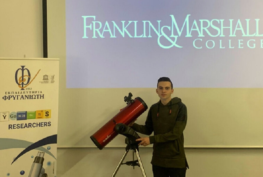 18χρονος μαθητής από τη Θεσσαλονίκη κέρδισε υποτροφία σε Πανεπιστήμιο Αστροφυσικής των ΗΠΑ