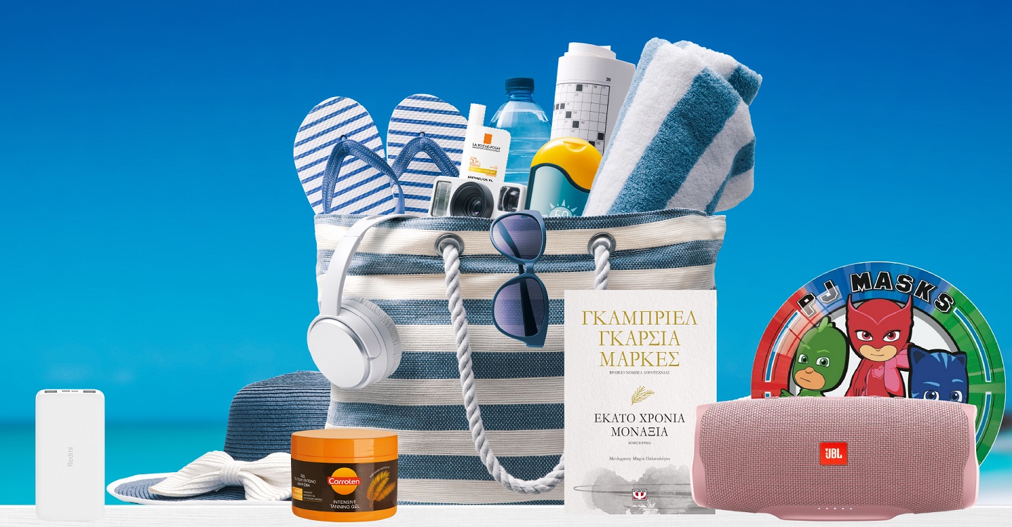 Summer Guide: Η απόλυτη λίστα με όσα χρειάζεσαι αυτό το καλοκαίρι