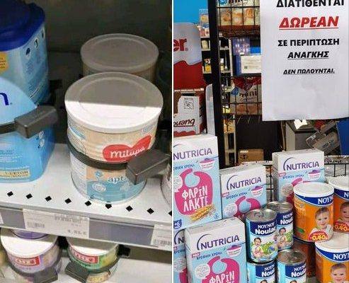 Παντοπώλης προσφέρει δωρεάν γάλα και παιδικές τροφές σε όσους έχουν ανάγκη