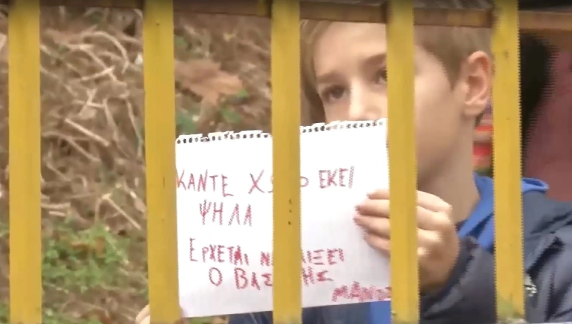 Συμμαθητές 11χρονου - «Κάντε χώρο εκεί ψηλά, έρχεται να παίξει ο Βασίλης»