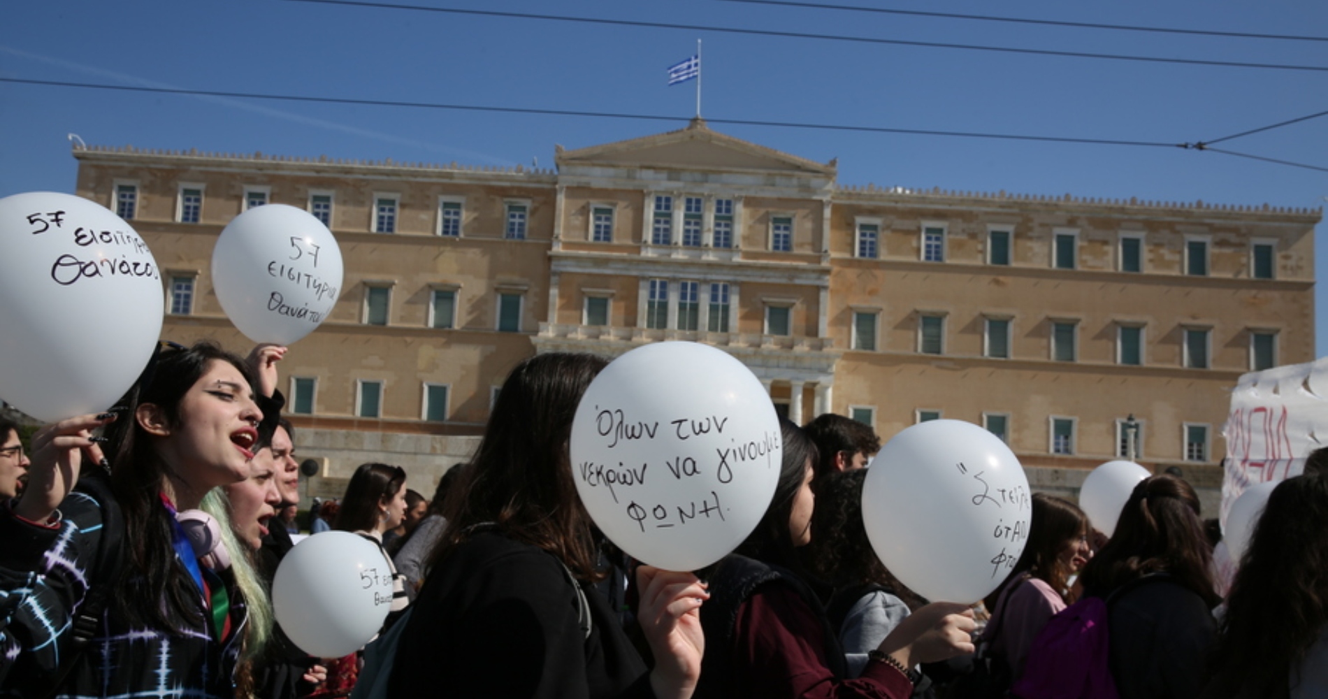 Μαθητές και φοιτητές στα Προπύλαια «για τα παιδιά στα Τέμπη»