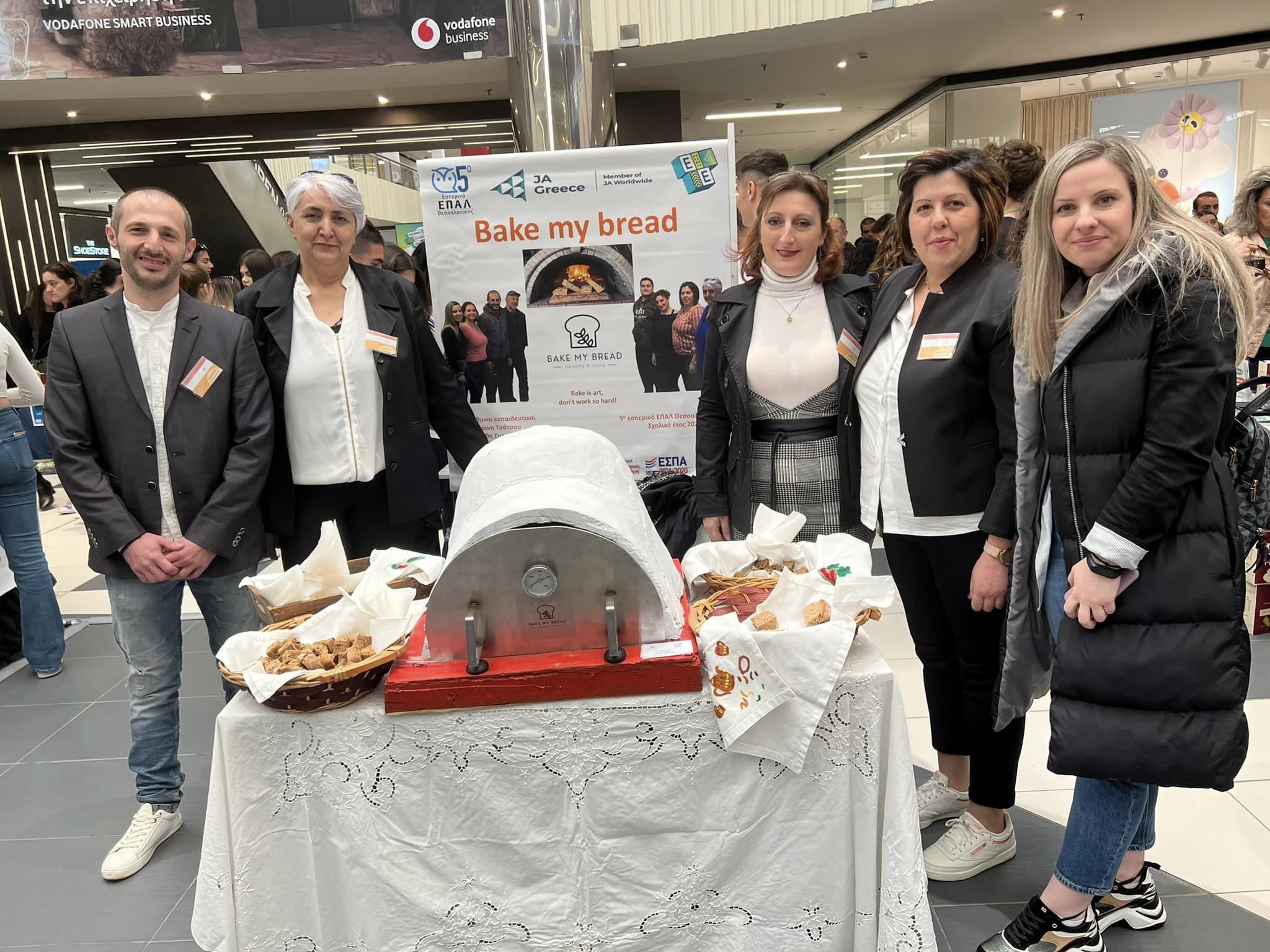 «Bake My Bread»- Ένας παραδοσιακός ξυλόφουρνος από μαθητές του 5ου εσπερινού ΕΠΑΛ Θεσσαλονίκης, που «ψήνει» αλληλεγγύη