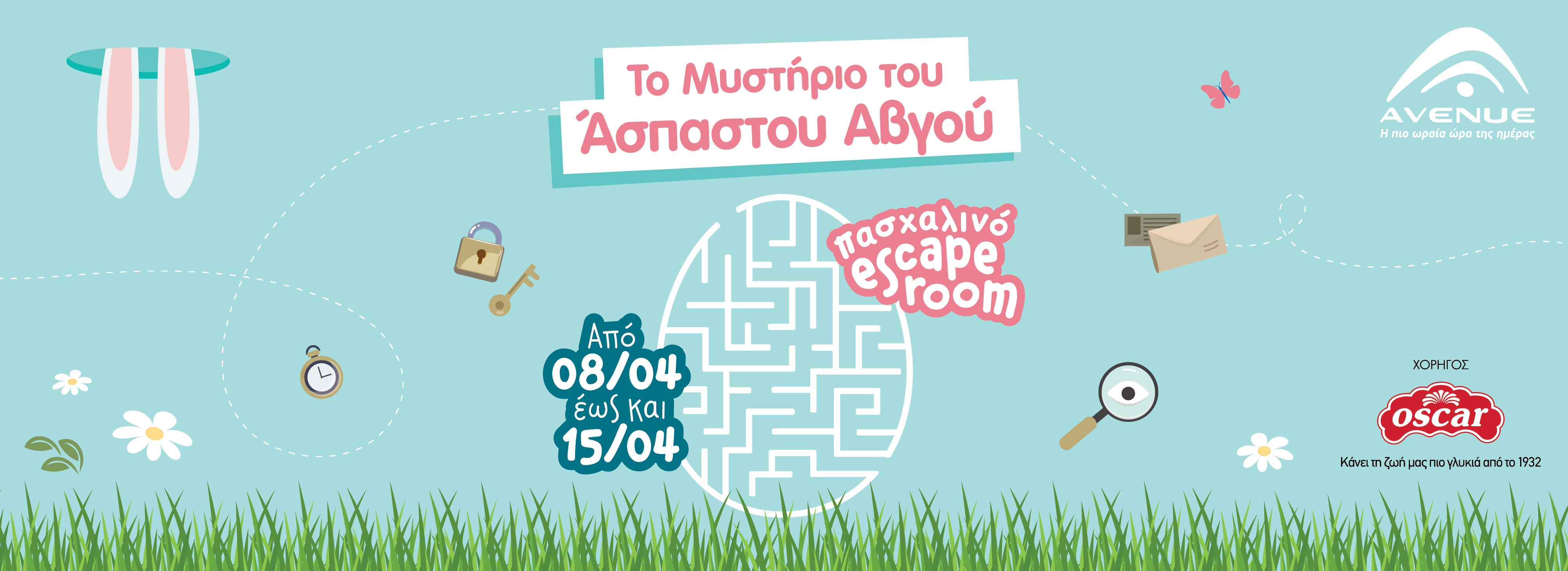 Το AVENUE υποδέχεται το πρώτο παιδικό, Πασχαλινό Escape Room σε εμπορικό κέντρο