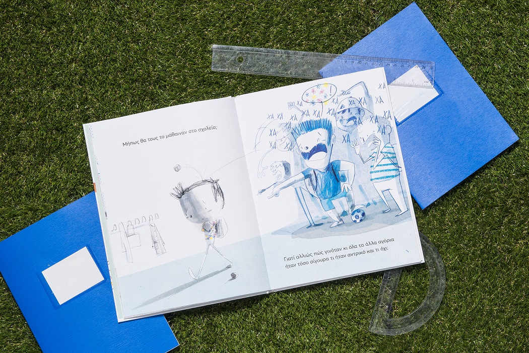 Πώς μιλάμε στα παιδιά για τη διαφορετικότητα; 3 πολύτιμα βιβλία για τα στερεότυπα και την αποδοχή