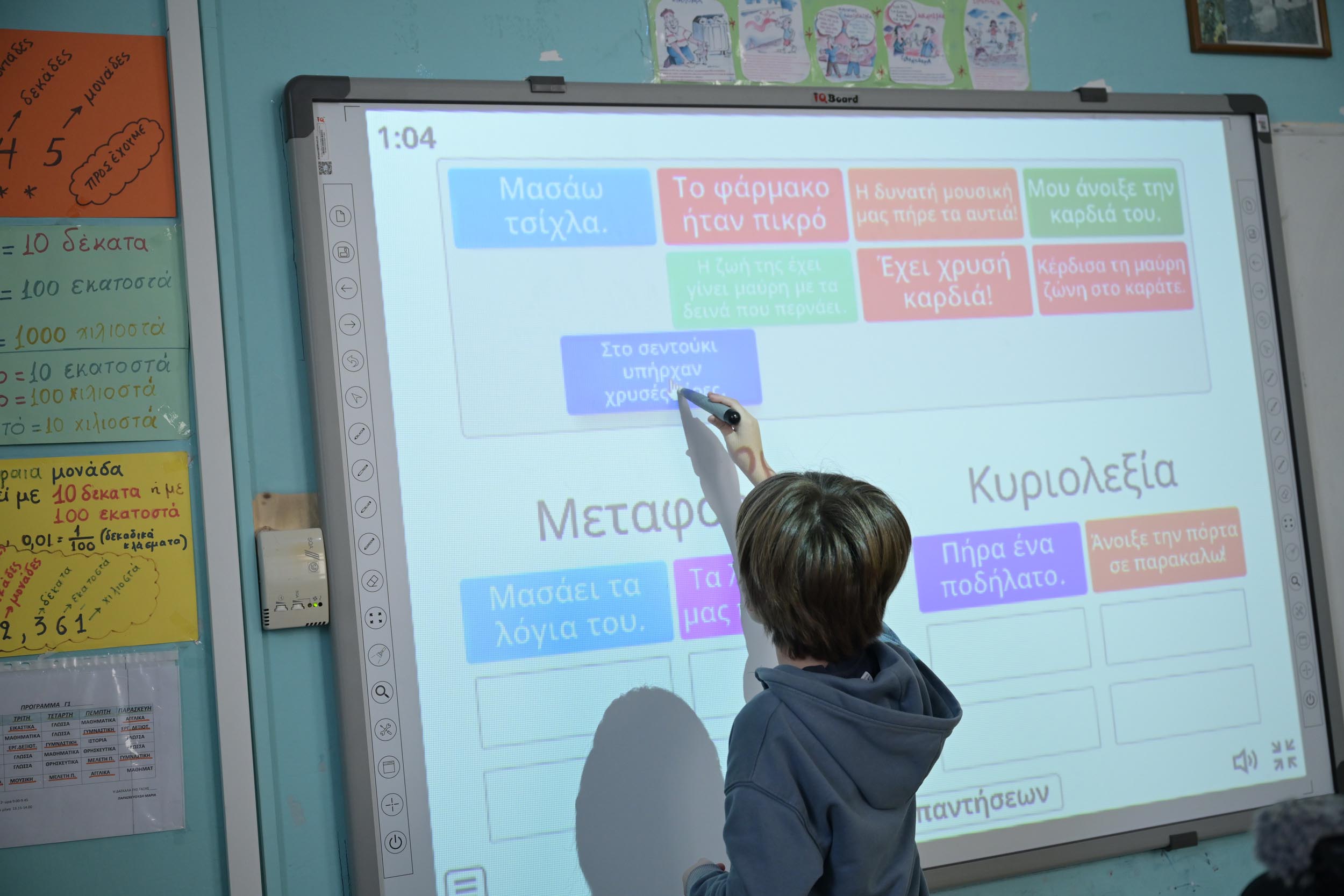 «Μαζί για το Παιδί»: 4 χρόνια παρουσίας στη Θράκη- Στήριξε περισσότερα από 10.000 παιδιά