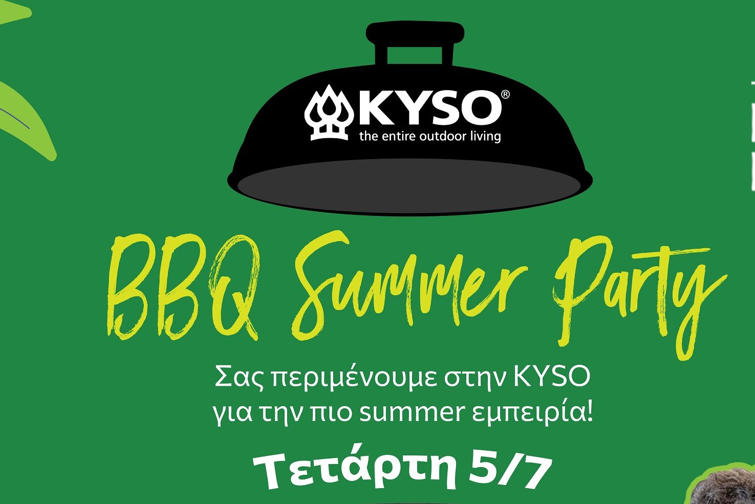 BBQ Summer Party: Το πιο λαχταριστό open event έρχεται στο Μαρούσι με ψητά, κρύες μπύρες και εκπλήξεις